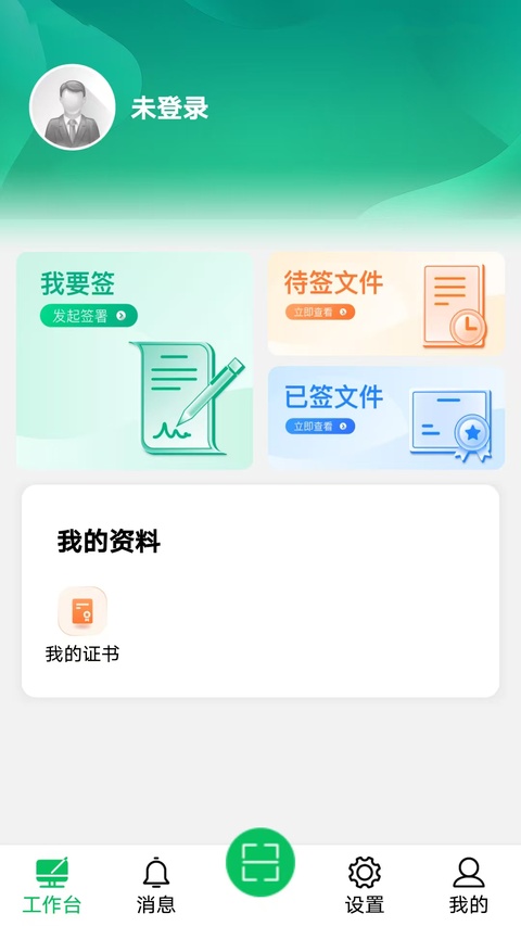 截图2