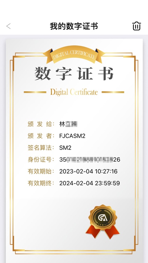 截图5